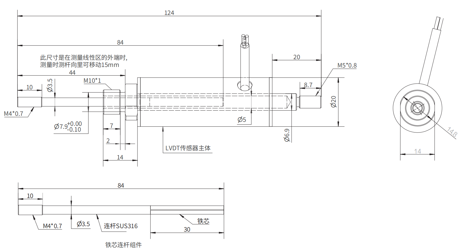 轉(zhuǎn)速傳感器 閥芯位置傳感器 閥芯位移傳感器