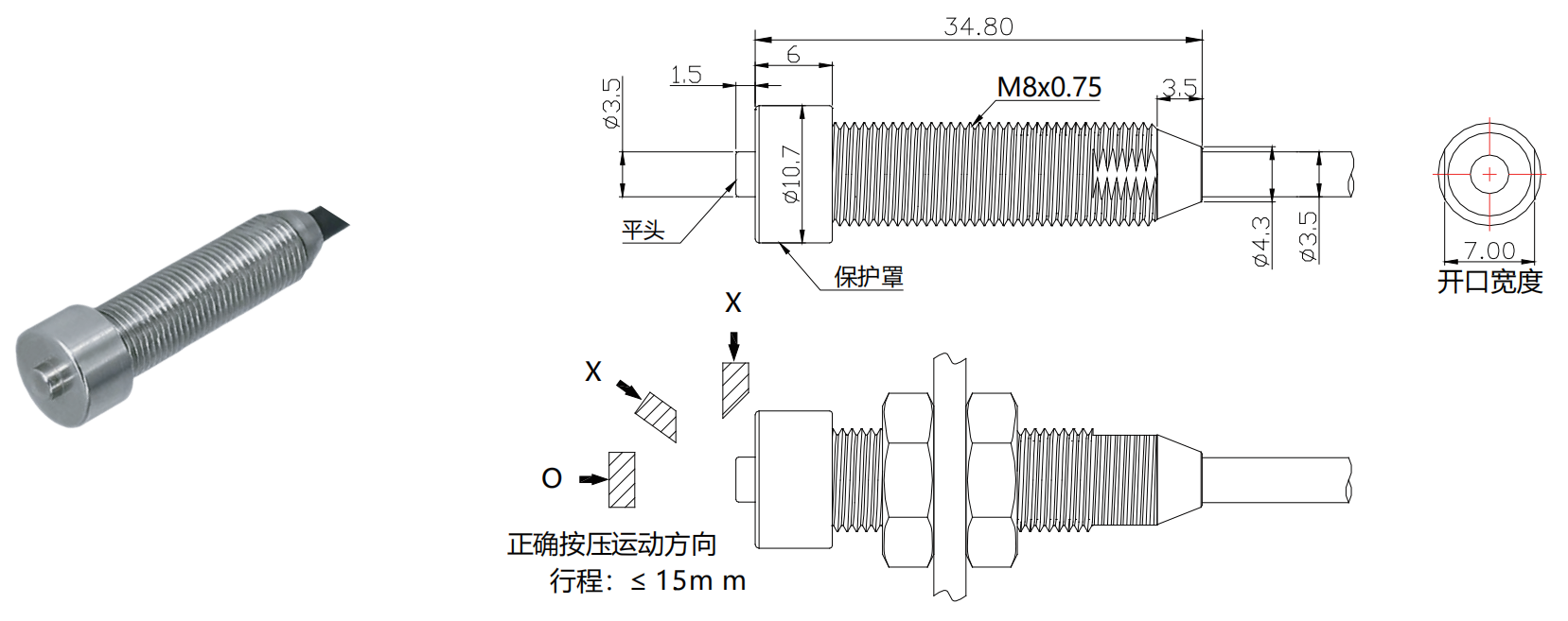 轉(zhuǎn)速傳感器 閥芯位置傳感器 閥芯位移傳感器