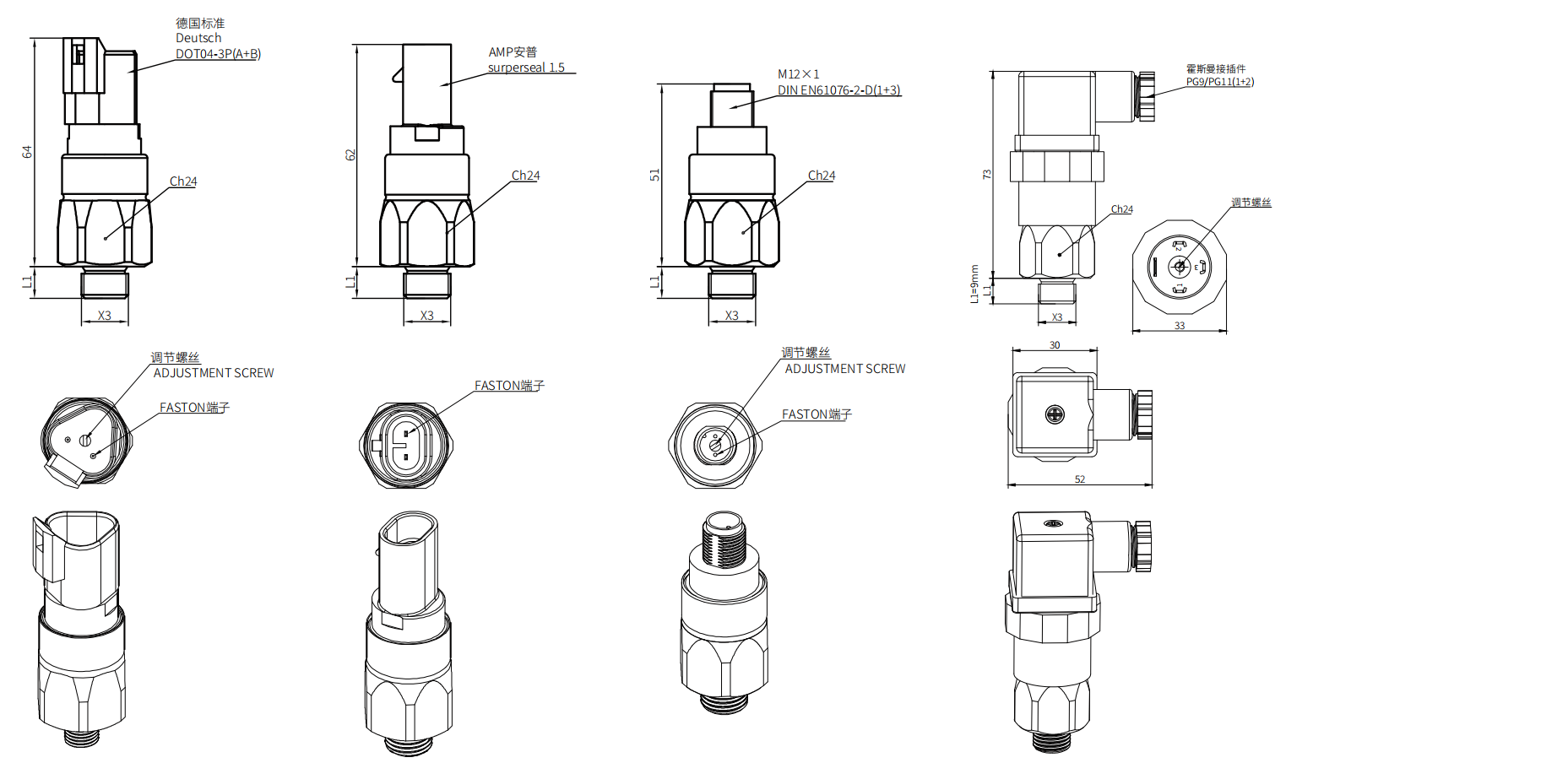 轉(zhuǎn)速傳感器 閥芯位置傳感器 閥芯位移傳感器